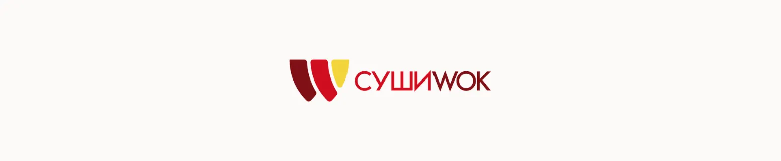 СушиWOK