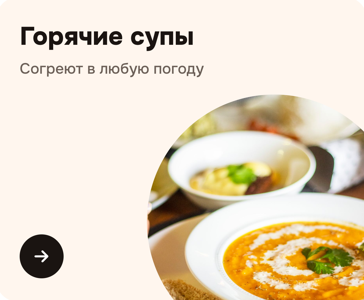Промо подборка