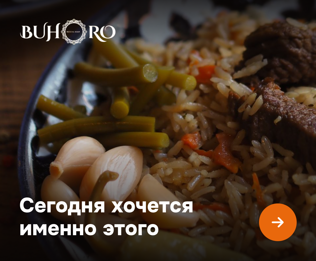 Промо подборка