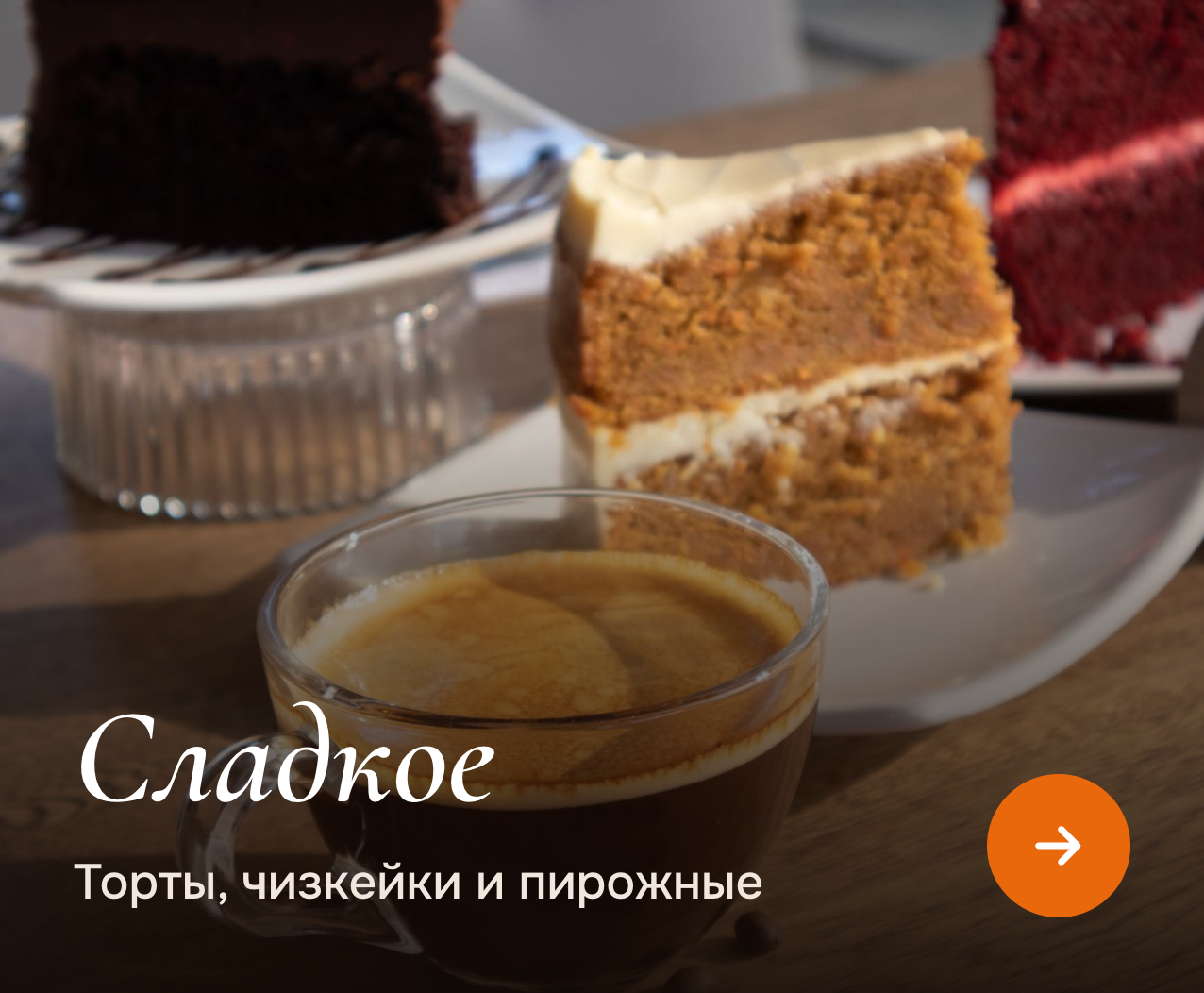 Промо подборка